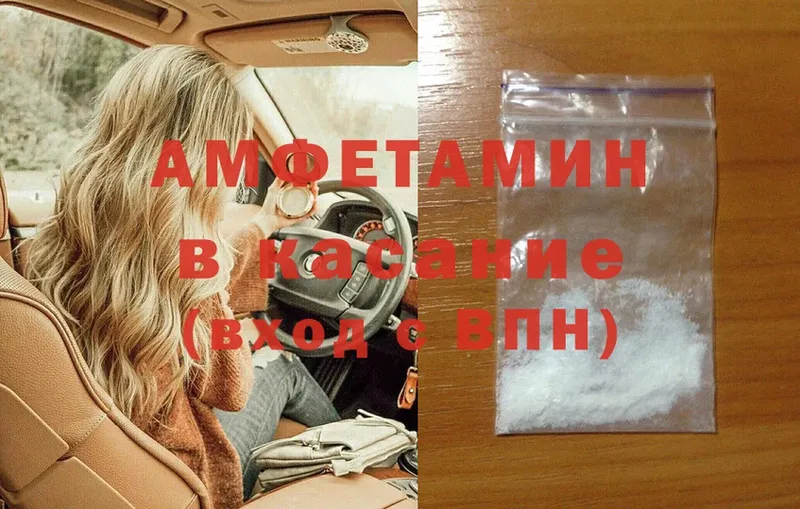 hydra ТОР  Белый  Amphetamine Розовый  цены  