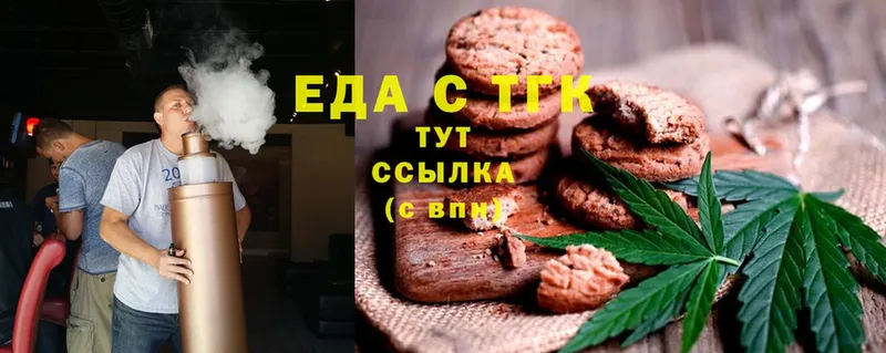 кракен зеркало  Белый  Canna-Cookies марихуана  что такое наркотик 