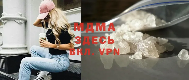 MDMA Molly Белый